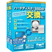 HD革命/CopyDrive_Ver.8_乗り換え/優待版