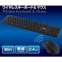 3R-KCWSET03 ワイヤレスキーボード&マウスセット 日本語配列フルキー ブラック