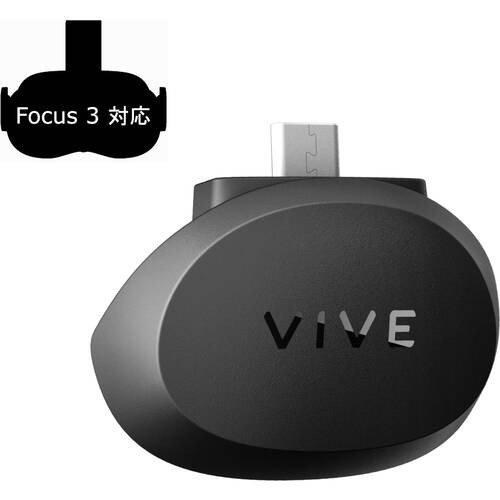 VIVE Focus 3 フェイシャルトラッカー