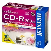 CD-R CDR700S.WPP.S1P10S