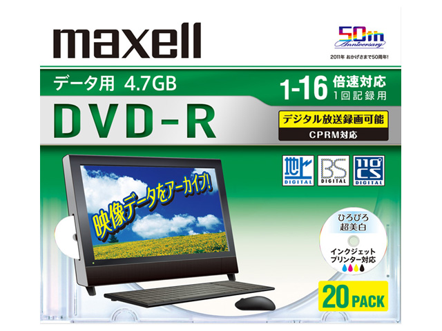 MAXELL  DRD47WPD.20S