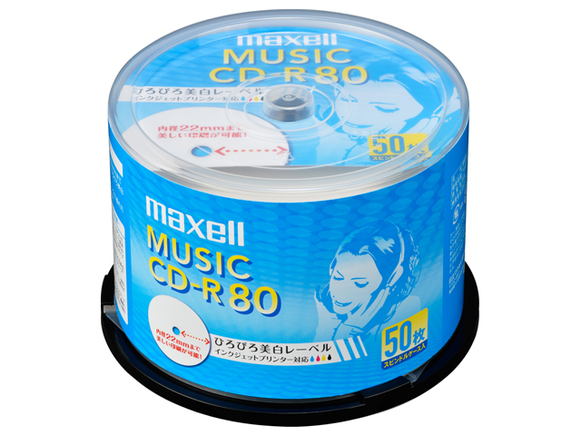 MAXELL 音楽用 CD-R  インクジェットプリンター対応「ひろびろ美白レーベル」 CDRA80WP.50SP