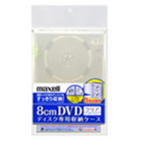 8CM DVDトールケース 8DVTC6C