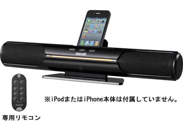 マクセル Maxell MAXELL アクティブスピーカー ＭＸＳＰ－１２００