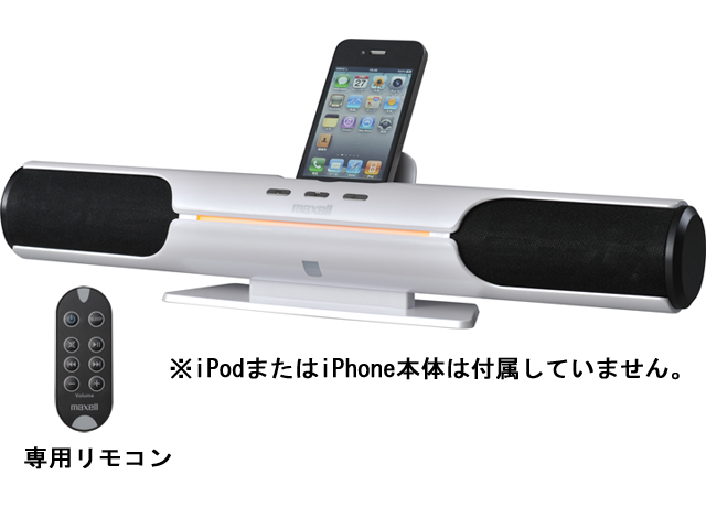 マクセル Maxell MAXELL アクティブスピーカー ＭＸＳＰ－１２００