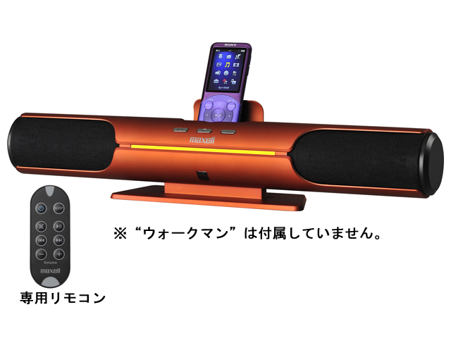 マクセル maxell アクティブスピーカー MXSP-1200 - スピーカー