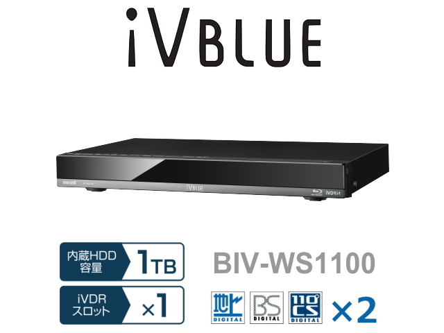 maxell iVDR-S カセットハードディスク アイヴ 320 160GB - テレビ ...