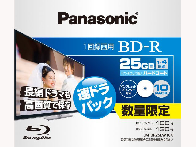 Panasonic パナソニック Panasonic 録画用4倍速ブルーレイディスク