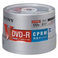 50DMR12HCPP (DVD-R 8倍速 50枚組)