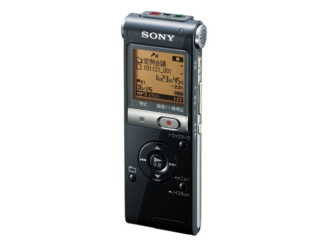 SONY ソニー SONY ステレオICレコーダー ICD-UX513F B｜TSUKUMO公式通販サイト