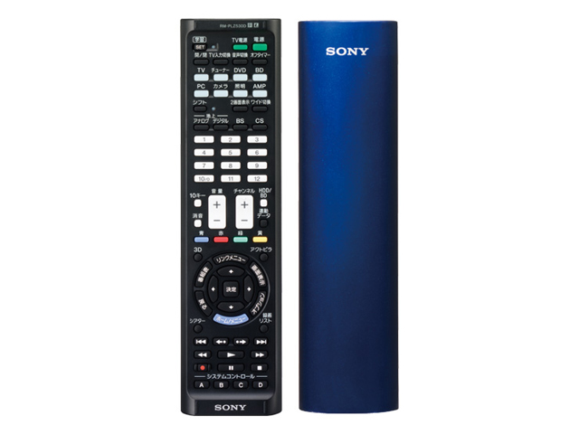 SONY 学習機能付きリモートコマンダー RM-PLZ530D L (ブルー)