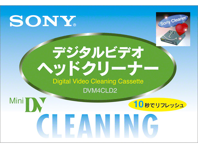 SONY ミニDV用クリーニングテープ DVM4CLD2