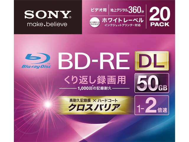 SONY ソニー ビデオ用ブルーレイディスク 20BNE2VGPS2｜ツクモ公式通販