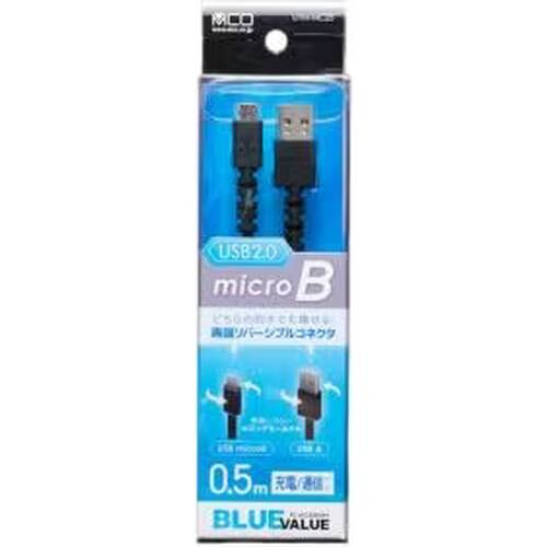 UYM-MC25BK UYM-MC25/BK USBケーブル 0.5m ブラック