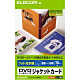 EDT-KDVDT1　DVDトールケース　ジャケットカード
