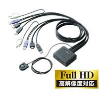 KVM-HDHDU2 PC切替器 2台用 (HDMI / USBx2 / 音声)