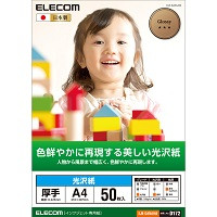 EJK-GANA450　光沢紙