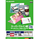 EJK-SRAPA450　高画質用スーパーファイン紙