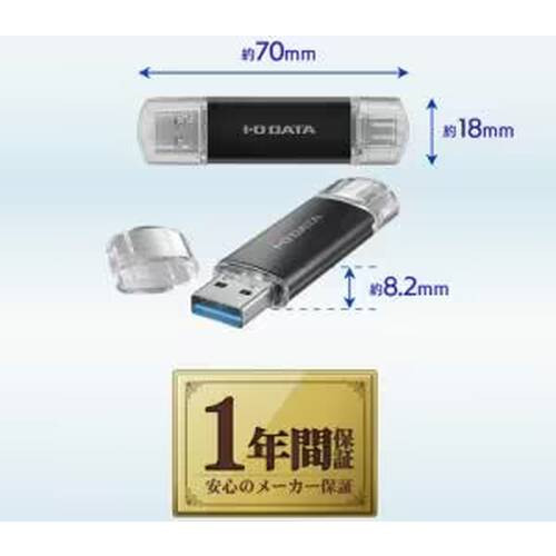 U3C-STD32G/K [32GB ブラック]