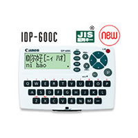 電子辞書 IDP600C