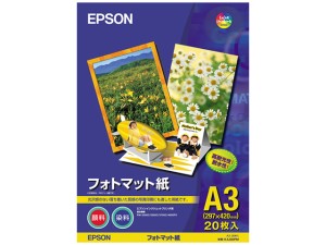 EPSON フォトマット紙 KA320PM