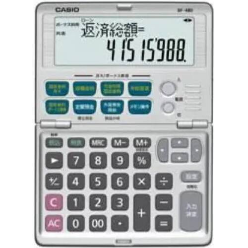 CASIO カシオ金融計算電卓 BF-480-N