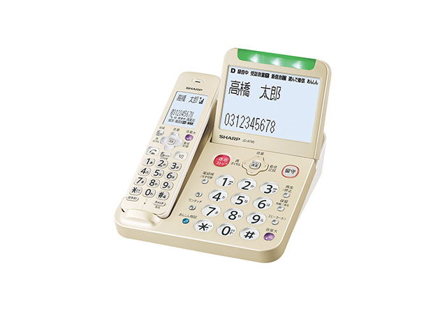 SHARP デジタルコードレス電話機 JD-AT95C