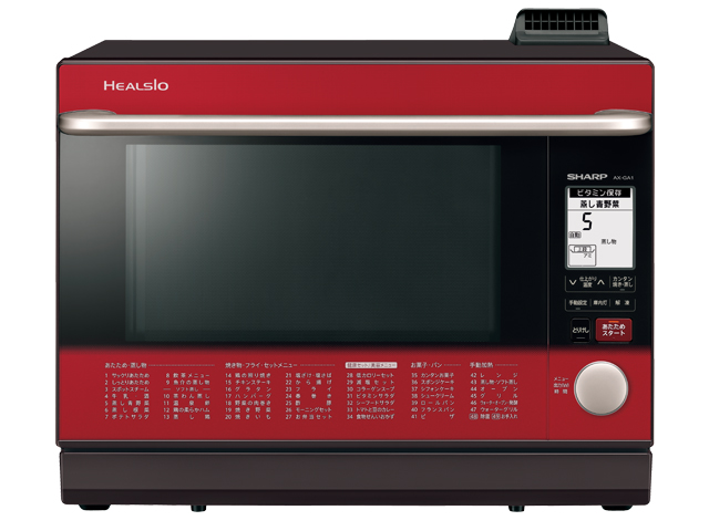 ヘルシオ ウォーターオーブン 2013年式 AX-SA1 引取限定 - キッチン家電