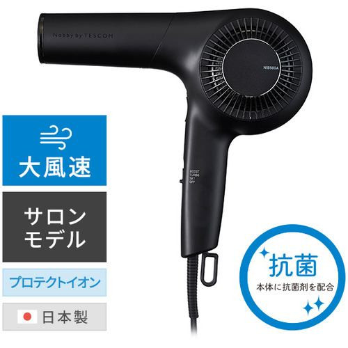 TESCOM テスコム Nobby by TESCOM NIB500A-W [ホワイトアッシュ