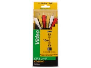 VICTOR ビデオ用接続ケーブル VX-4100G