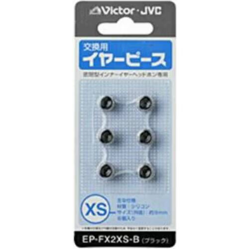 VICTOR イヤーピース EP-FX2XS-B