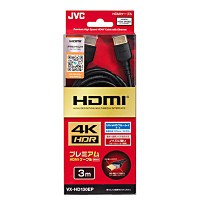 VX-HD130EP プレミアム HDMIケーブル 3m 4K 60Hz対応