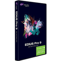 EDIUS Pro 9 アップグレード版 EPR9-UGR-JP