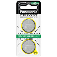 Panasonic パナソニック リチウムコイン電池 2個パック CR-2032/2P