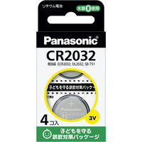 リチウムコイン電池 4個パック CR-2032/4H