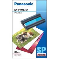 ポストカードサイズプリントセット(36枚入り) KX-PVMS36K