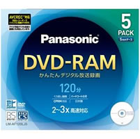 DVD-RAM 5P LMAF120LJ5