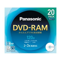 DVD-RAM 20P LMAF120LJ20