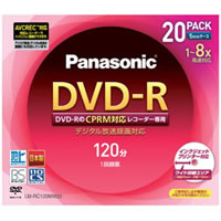 DVD-R20P 8XCPRM LMRC120MW20
