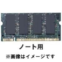 RAMモジュール 2GB CF-BAC02GU