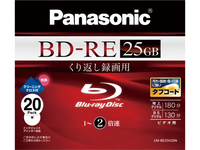 Panasonic パナソニック Panasonic 録画用２倍速ブルーレイディスク