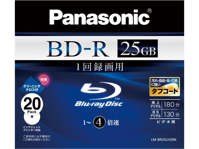 Panasonic パナソニック Panasonic 録画用４倍速ＢＤ ２５ＧＢ（追記型