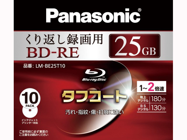 Panasonic パナソニック Panasonic 録画用2倍速ブルーレイディスク