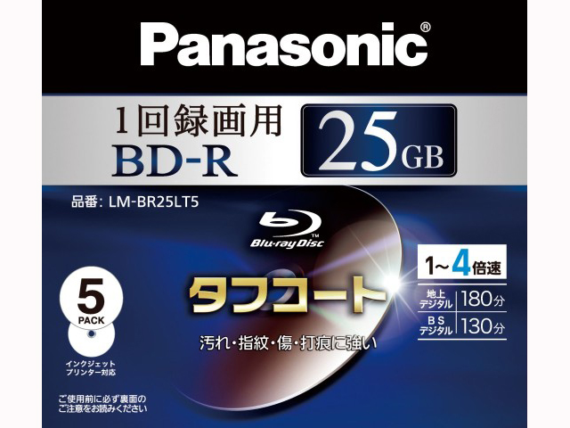 Panasonic パナソニック Panasonic 録画用4倍速ブルーレイディスク