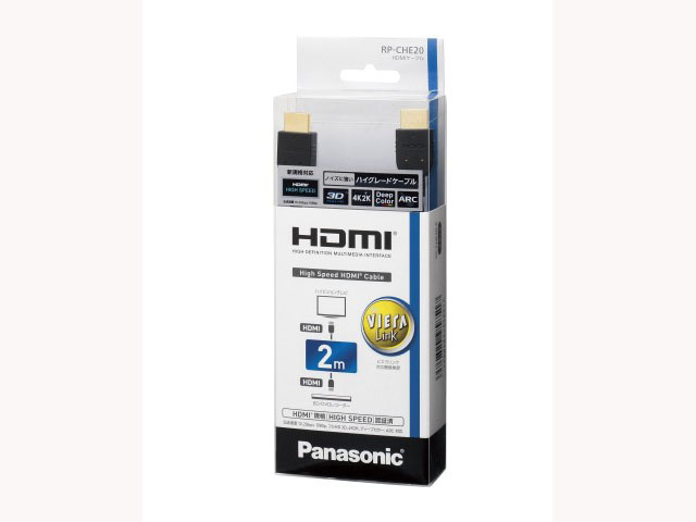 Panasonic HDMIケーブル RP-CHE20-K