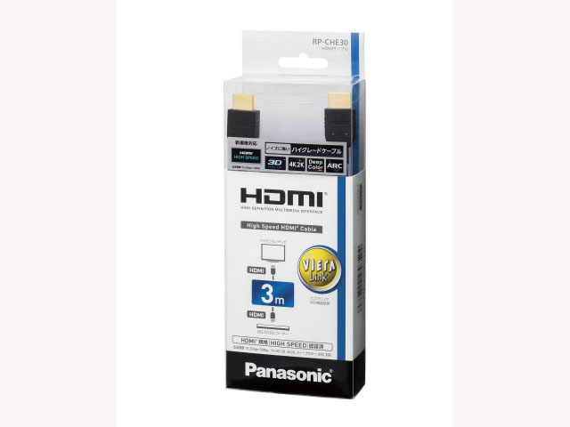 Panasonic HDMIケーブル RP-CHE30-K