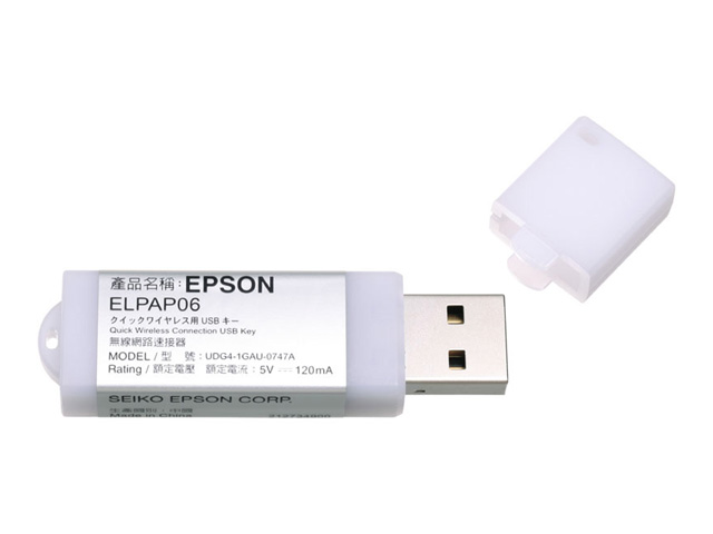 EPSON エプソン EPSON クイックワイヤレス用ＵＳＢキー ELPAP06