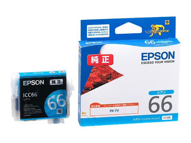 EPSON インクカートリッジ ICC66