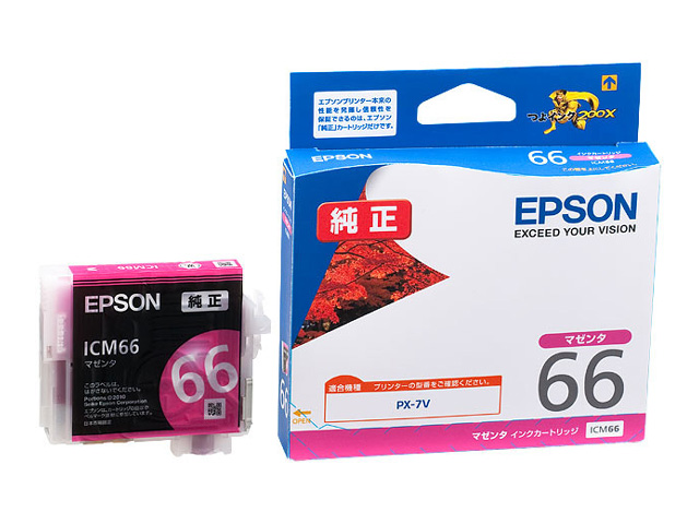 EPSON インクカートリッジ ICM66