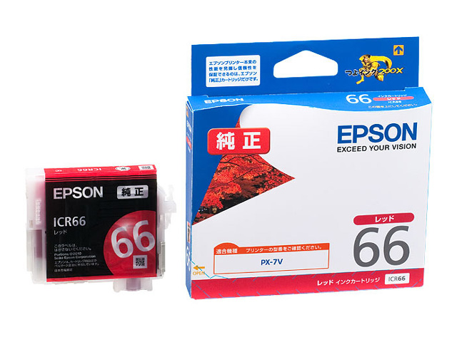 EPSON インクカートリッジ ICR66